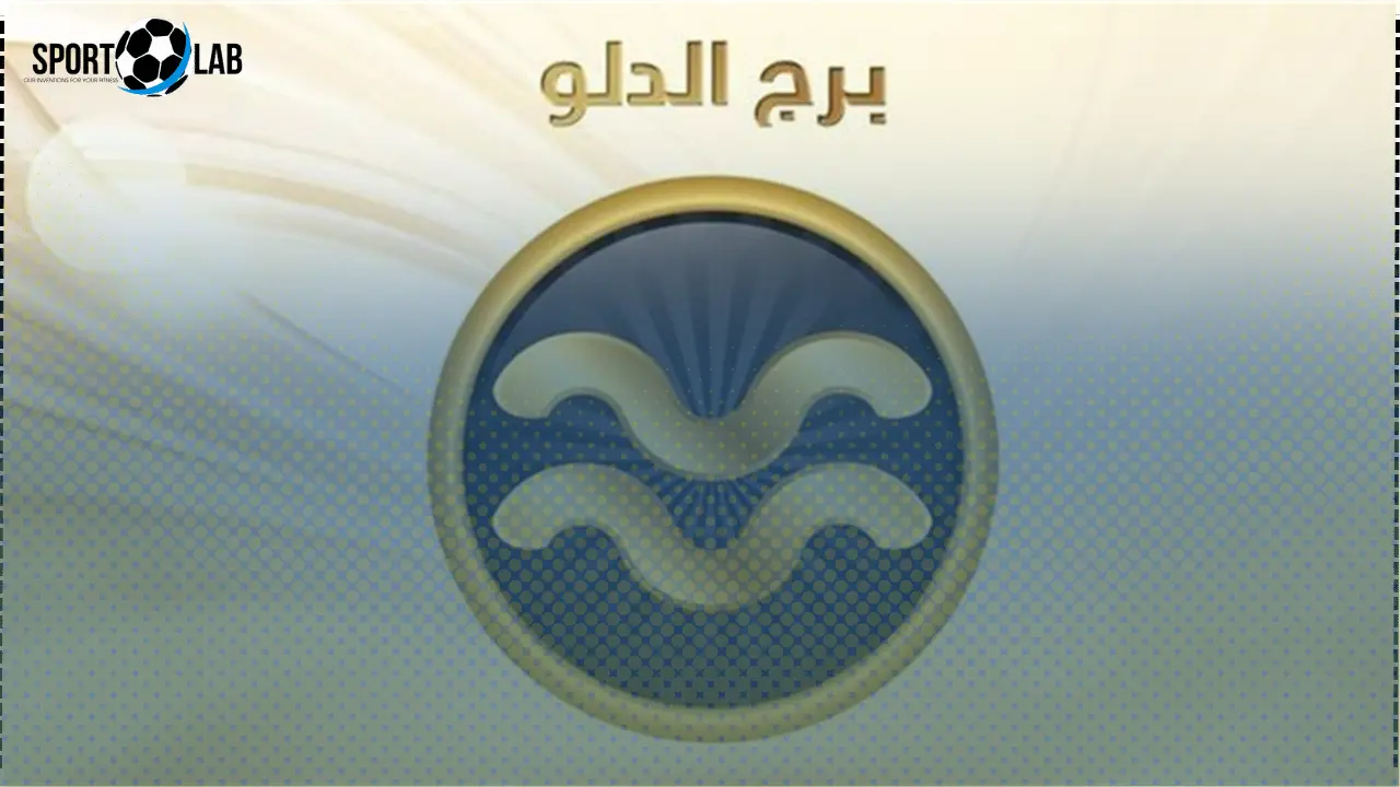 حظك اليوم 23 نوفمبر 2025: برج الدلو يشهد يومًا مميزًا لإعادة ترتيب علاقاته